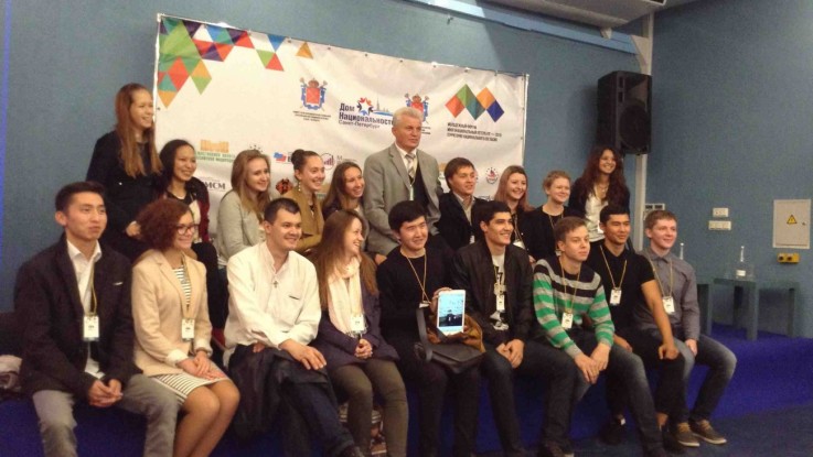 Молодежный Форум 2015