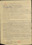Наградной лист Э. Гюннинена