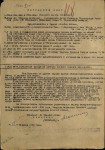 Nagradnoi_list_Eduarda_Gunninena_2