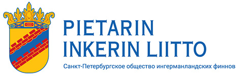 Logo Pietarin Inkerin Liitto